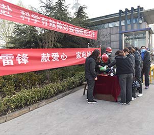 APP下载共青团学雷锋为职工义务维修家电